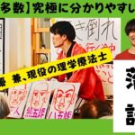 ﾎﾜｲﾄﾎﾞｰﾄﾞ落語とﾘﾊﾋﾞﾘ体操
