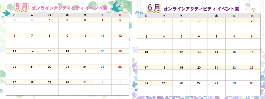 3月4月のカレンダー