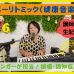 ｼﾙﾊﾞｰﾘﾄﾐｯｸ