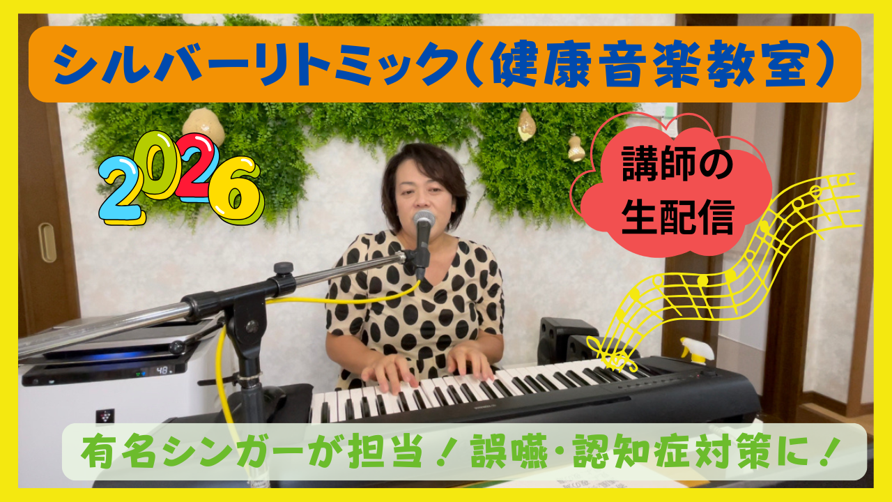 ｼﾙﾊﾞｰﾘﾄﾐｯｸ