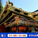 徳川家康ゆかりの地 国宝 久能山東照宮<静岡県>