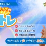 ｺﾘｽﾗｲﾌﾞの朝ﾄﾚ(松藏)