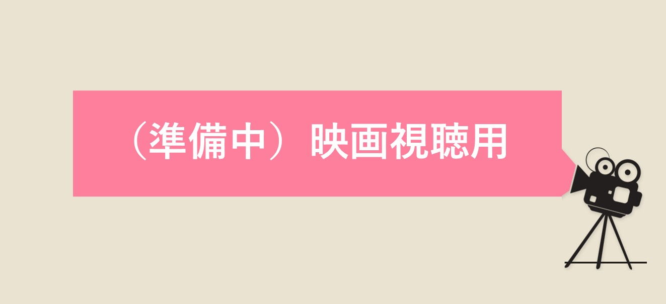 旅介万博アーカイブ