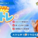 ｺﾘｽﾗｲﾌﾞの朝ﾄﾚ(小倉ひかる)